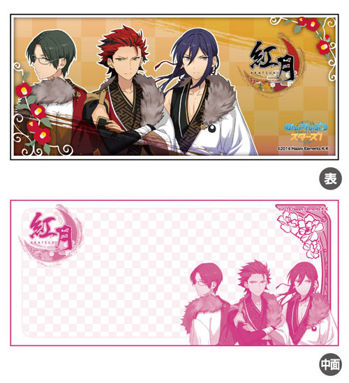 あんさんぶるスターズ！ 一筆箋 紅月[amie]《在庫切れ》