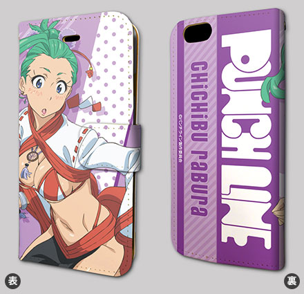 手帳型スマホケース「パンチライン」05/秩父ラブラ(iPhone5/5s専用)[A3]《在庫切れ》