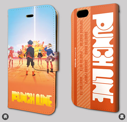 手帳型スマホケース「パンチライン」06/キービジュアル(iPhone5/5s専用)[A3]《在庫切れ》