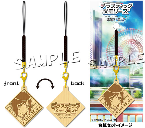 プラスティック・メモリーズ 木製ストラップ シェリー[slaps]《在庫切れ》