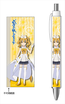 放課後のプレアデス ボールペン ひかる[コンテンツシード]《在庫切れ》