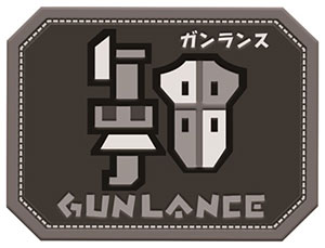 モンスターハンター PATCH 武器アイコン ガンランス(ラバータイプ)[カプコン]《在庫切れ》