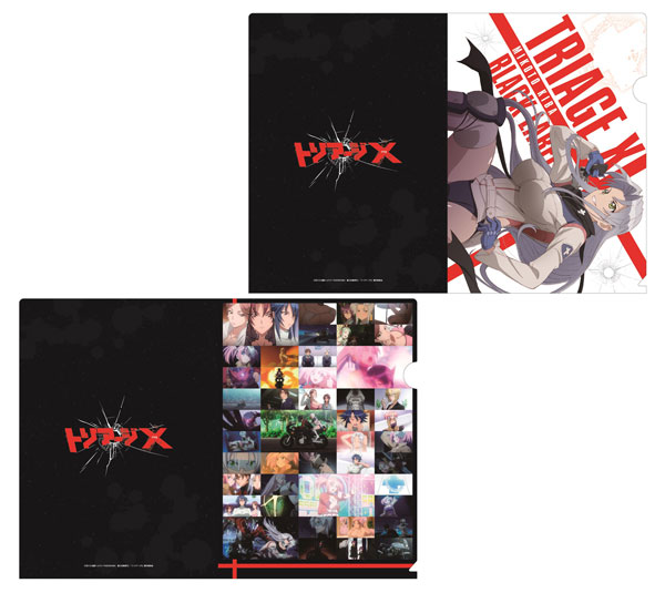 トリアージX クリアファイルセットA[キャラアニ]《在庫切れ》