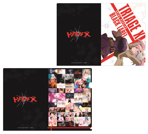 トリアージX クリアファイルセットB[キャラアニ]《在庫切れ》