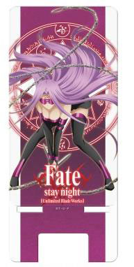 モバイルスタンド『Fate/stay night [Unlimited Blade Works
