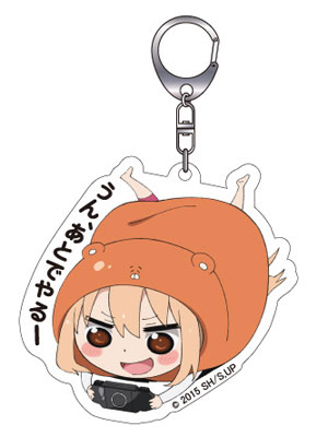 干物妹！うまるちゃん アクリルキーチェーン うまるちゃんだらだら[グッドスマイルカンパニー]《在庫切れ》