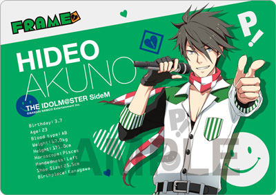 アイドルマスター SideM マウスパッド 握野英雄[Gift]《在庫切れ》