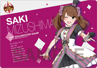 SideMぱぺっとちゃーむ水嶋咲 アイドルマスター SideM マウスパッド