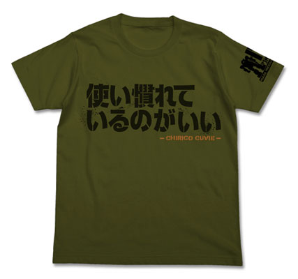 装甲騎兵ボトムズ 使い慣れているのがいいTシャツ/モス-S[コスパ]