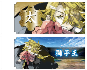 刀剣乱舞-ONLINE- 白刃消しゴム／獅子王[ヒサゴ]《在庫切れ》