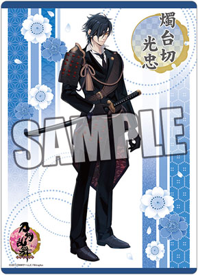 刀剣乱舞-ONLINE- B5クリア下敷き「燭台切光忠」[ブロッコリー]《在庫