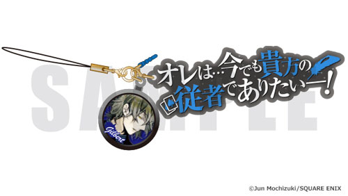 パンドラハーツ ブレイク セリフストラップ