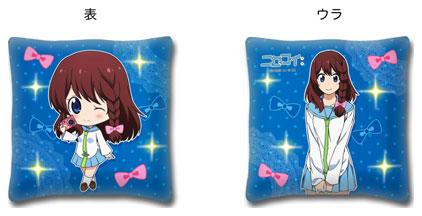 ニセコイ： ミニクッション 風[GATE]《在庫切れ》