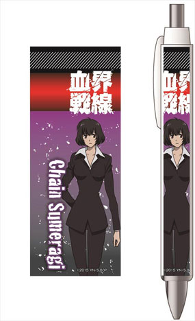 血界戦線 ボールペン チェイン 皇 コンテンツシード 在庫切れ