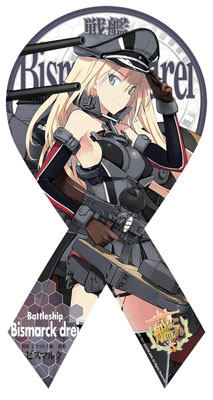 Amazon.co.jp: まとめ売りマグコレ『艦隊これくしょん』リボン型