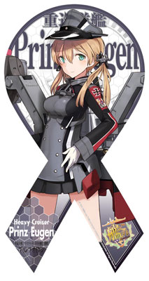 Prinz Eugen (プリンツ・オイゲン) 「艦隊これくしょん～艦これ～」 マグコレ 艦隊これくしょん -艦これ- プリンツ・オイゲン (リボン型