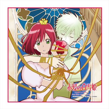 赤髪の白雪姫　ブロマイド　ゼン　バラ売り可能　アニメ　L判　レア TVアニメ『赤髪の白雪姫』PV第1弾 - YouTube