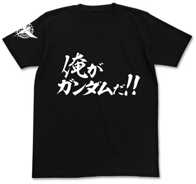 機動戦士ガンダム00 俺がガンダムだ！！Tシャツ/ブラック-S[コスパ]