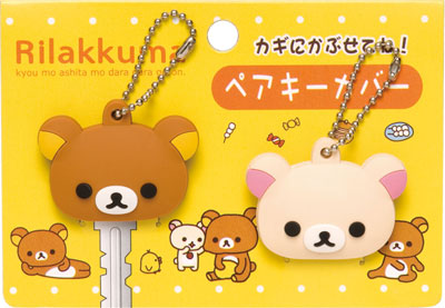 レア リラックマ コリラックマ ペアストラップ Amazon.co.jp: リラックマ コリラックマ meets チャイロイコグマ
