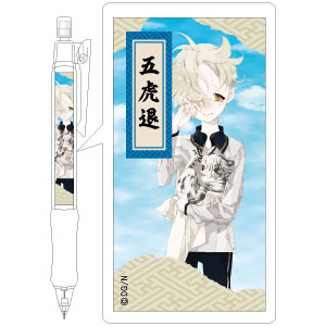 刀剣乱舞-ONLINE- 内番シャーペン／五虎退[ヒサゴ]《在庫切れ》