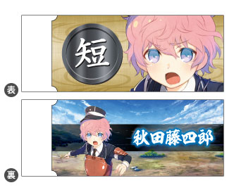 刀剣乱舞 Online 白刃消しゴム 秋田藤四郎 ヒサゴ 在庫切れ