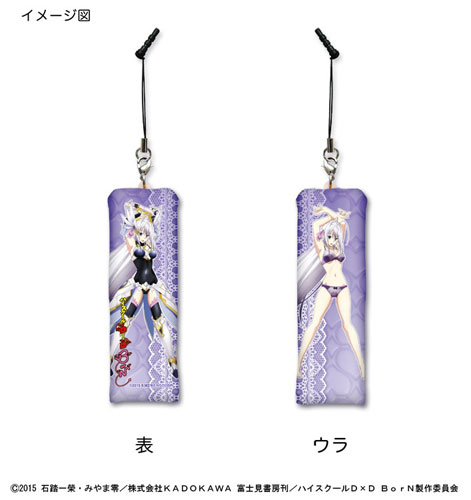 ハイスクールD×D BorN マシュモストラップライト ロスヴァイセ[GATE]《在庫切れ》