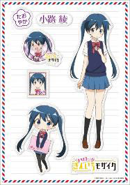 綾小路やいと　プロモ　3枚セット Amazon.co.jp: 124 オリジナル アオシマ A31 セフィーロ