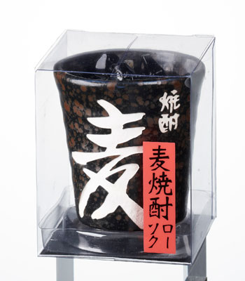 麦焼酎ローソク[カメヤマローソク]《在庫切れ》