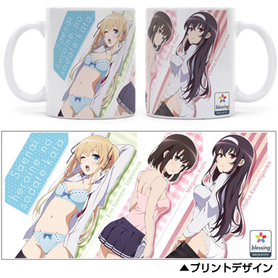 冴えない彼女の育てかた フルカラーマグカップ[コスパ]《在庫切れ》