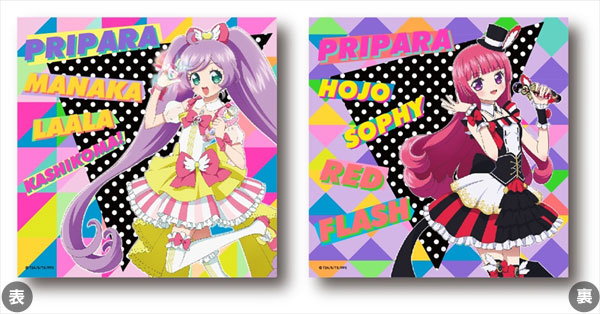プリパラ クッションカバー らぁら みれぃ そふぃ そらみスマイル