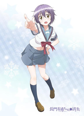 長門有希ちゃんの消失 もふもふひざ掛け 長門有希ちゃん[ACG]《在庫切れ》