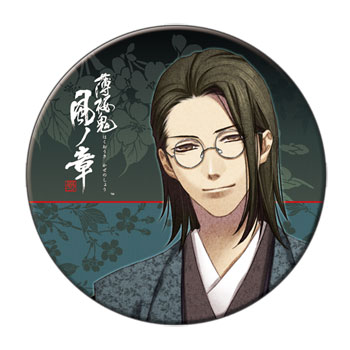 オトメイト76mm缶ミラー 薄桜鬼 真改 山南敬助 Ver.[一二三書房]《在庫