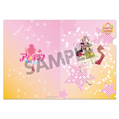 アイチュウ ポプスタ ラウワン クリアファイル アイ☆チュウ クリアファイル POP'N STAR(ポップンスター)[ホビー