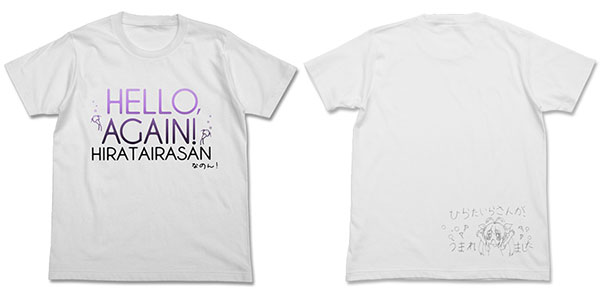 のんのんびより りぴーと ひらたいらさんTシャツ/ホワイト-M[コスパ]《在庫切れ》