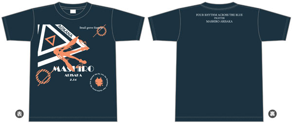 キャラクターグッズ 蒼の彼方のフォーリズム 有坂真白 Tシャツ Lサイズ
