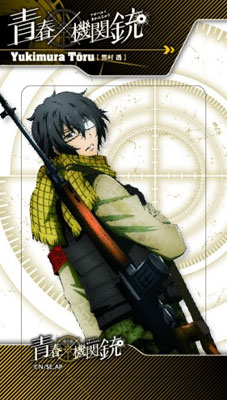 青春×機関銃」ICカードステッカー 雪村 透[キャラアニ]《在庫切れ》