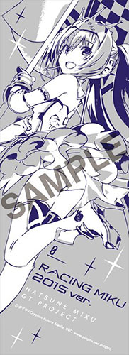 初音ミク レーシングミク 2015 ver. マイクロファイバー スポーツタオル 初音ミク レーシングver.2015 スポーツタオル 2[Gift]《在庫切れ》