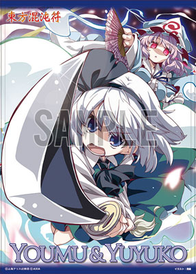 アクシアキャラクタータペストリー東方混沌符 妖夢 幽々子 アクシア 在庫切れ