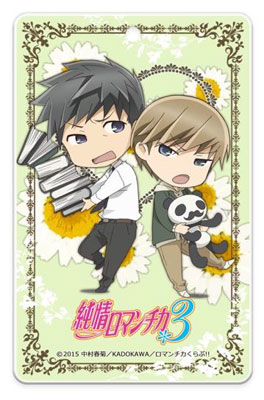 純情ロマンチカ3 ハードタイプパスケース 宮城庸 高槻忍 キャラモード 在庫切れ 純情ロマンチカ3 ハードタイプパスケース 宮城庸 高槻忍 キャラモード 在庫切れ