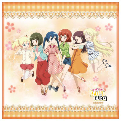 ハロー！！きんいろモザイク マルチクロスB[ペンギンパレード]《在庫切れ》