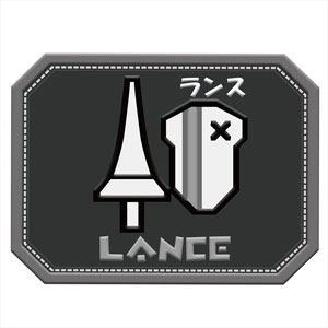 モンスターハンター PATCH 武器アイコン ランス[カプコン]《在庫切れ》