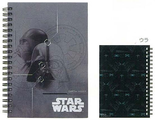スターウォーズ トータルステーショナリーシリーズ VOL.2 WリングノートB6 SW2 ダース・ベイダー[サンスター文具]《在庫切れ》