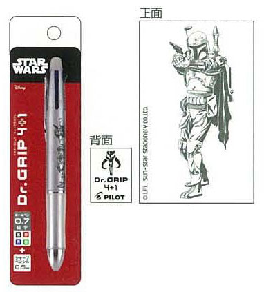 スターウォーズ トータルステーショナリーシリーズ VOL.2 Dr