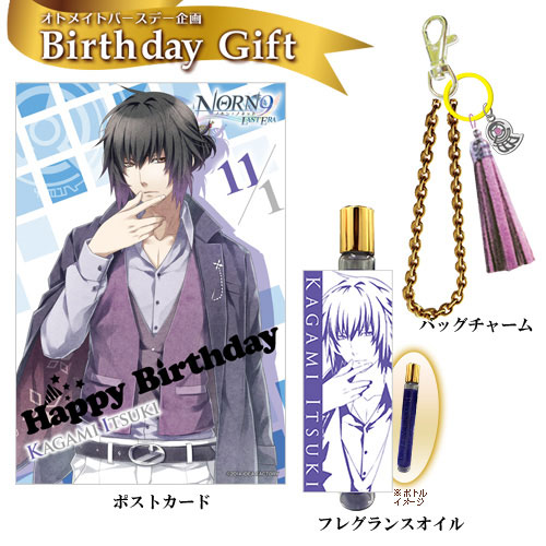 NORN9 ノルンノネット 加賀見一月 缶バッジ バースデー記念企画！ 『Birthday Gift』NORN9 加賀見一月[COZYWAVE