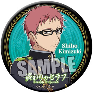 数量限定！在庫処分セール 売り切れ御免 終わりのセラフ 士方」[ブロッコリー]《在庫切れ》 缶バッジ「君月 その他