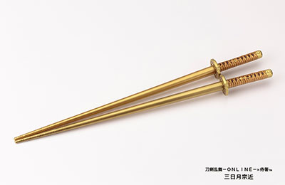 刀剣乱舞-ONLINE-×侍箸 三日月宗近[コトブキヤ]《在庫切れ》