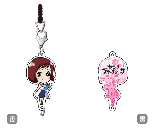 ヤング ブラック・ジャック ちぇいんコレクション 岡本舞子[キャビネット]《在庫切れ》