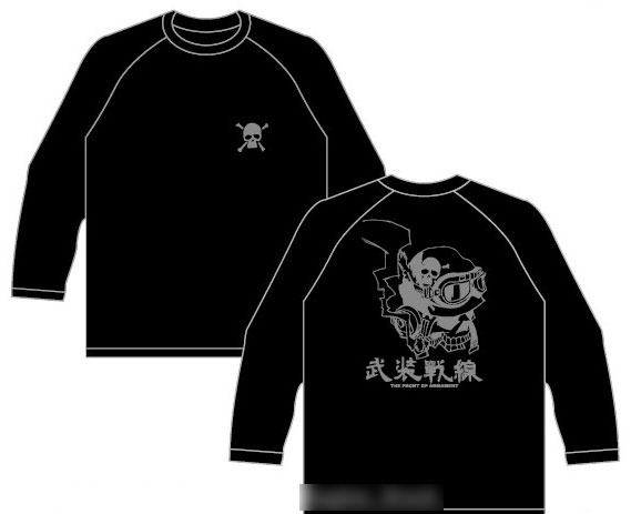 CROWS＆WORST 武装戦線編 四代目副頭 村田十三 通常版 完成品