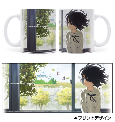 心が叫びたがってるんだ。 フルカラーマグカップ[コスパ]《在庫切れ》