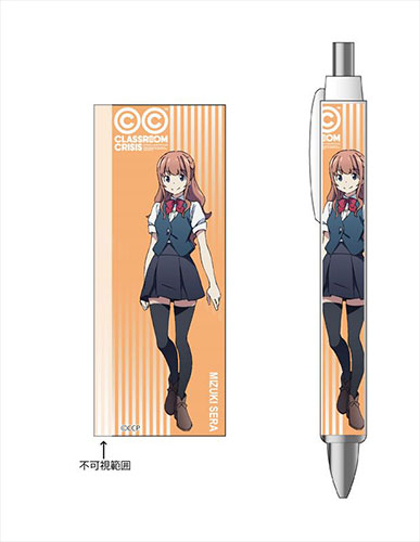 Classroom Crisis ボールペン 瀬良ミズキ コンテンツシード 在庫切れ Classroom Crisis ボールペン 瀬良ミズキ コンテンツシード 在庫切れ